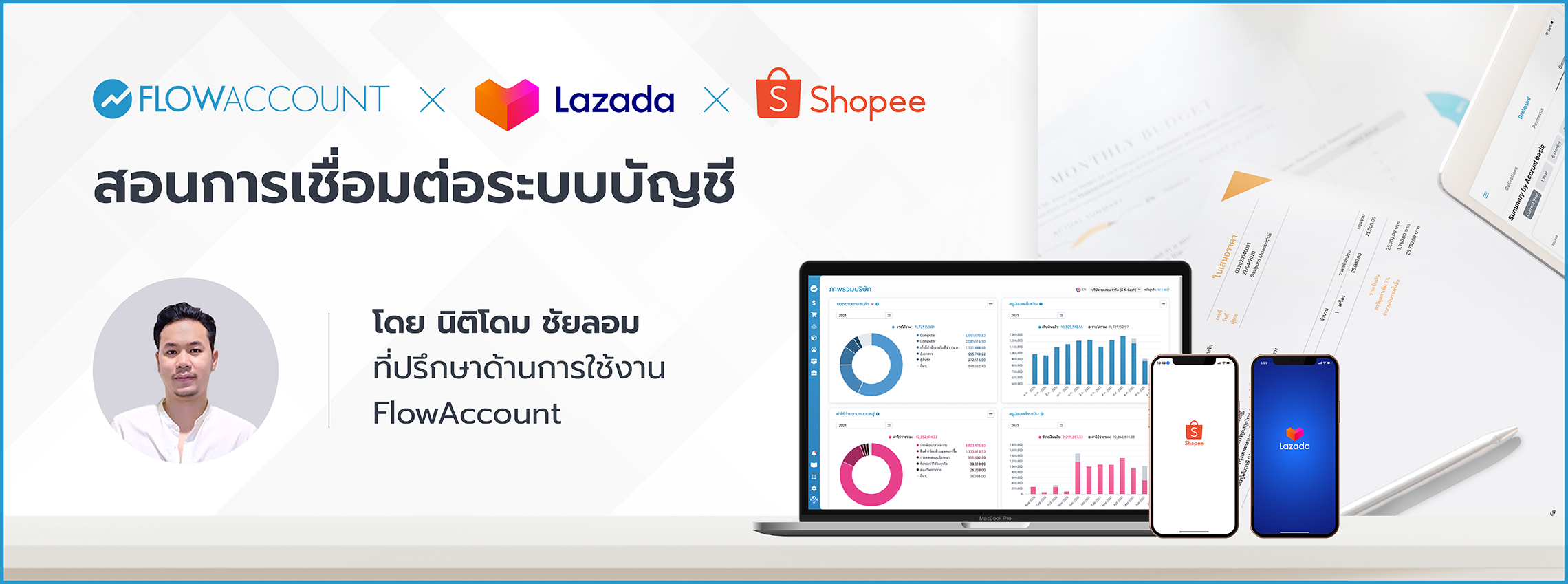 FlowAccount Business Suite for Shopee & Lazada