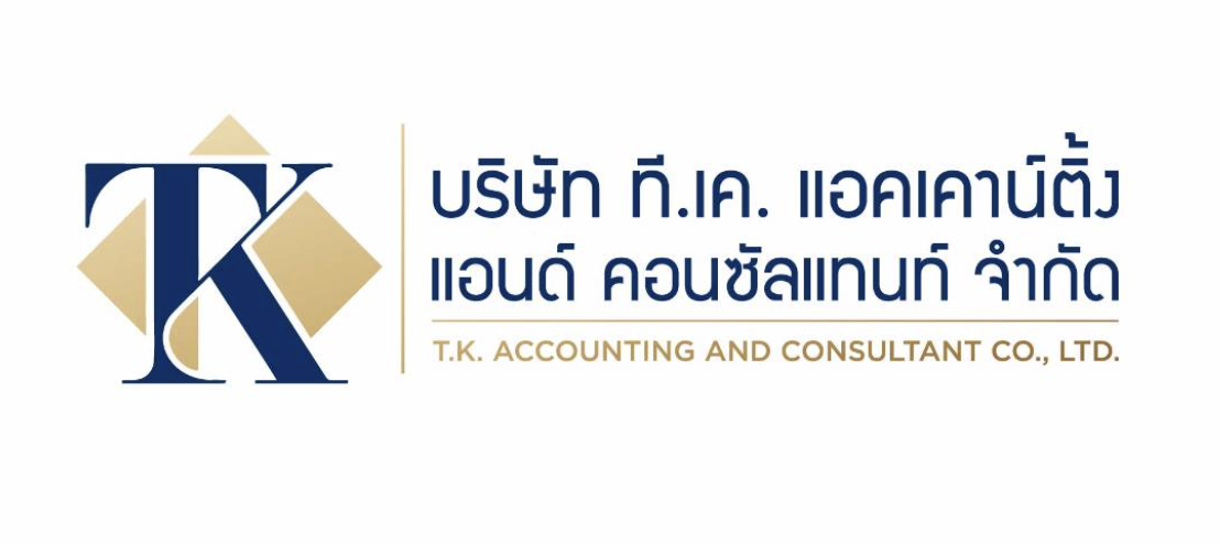 accounting-firm-place-logo