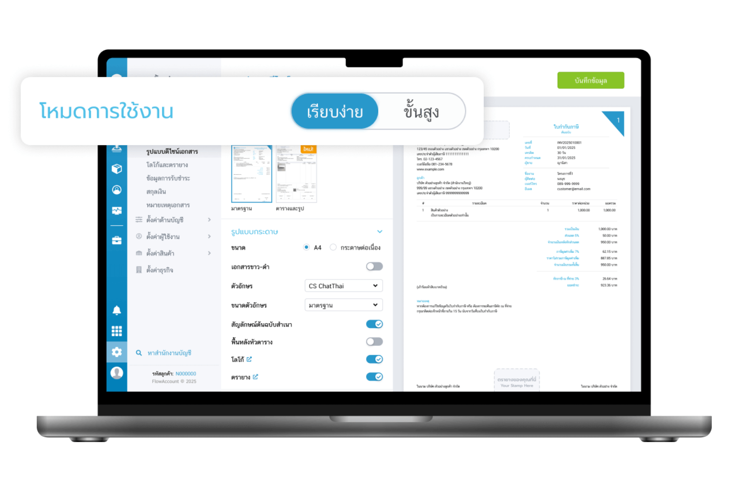 customize-template-3