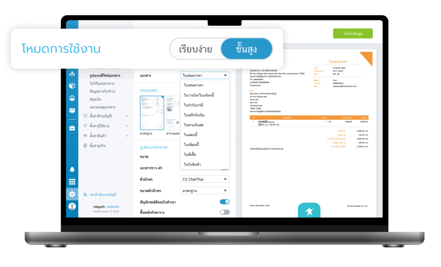 customize-template-4