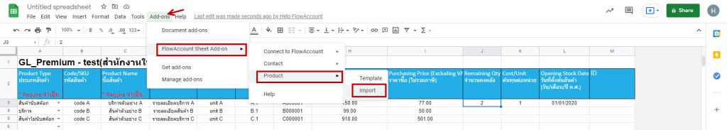 FlowAccount Sheet Add-ons
