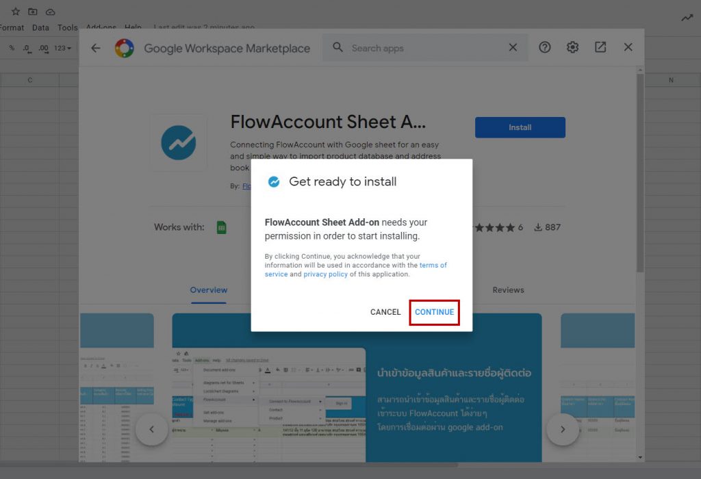 Get ready to install 
