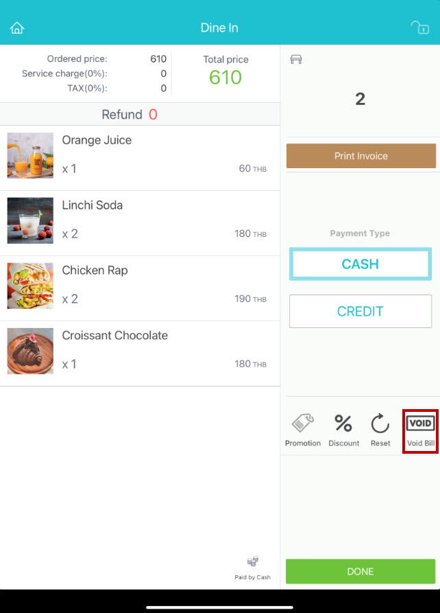 ยกเลิกบิล