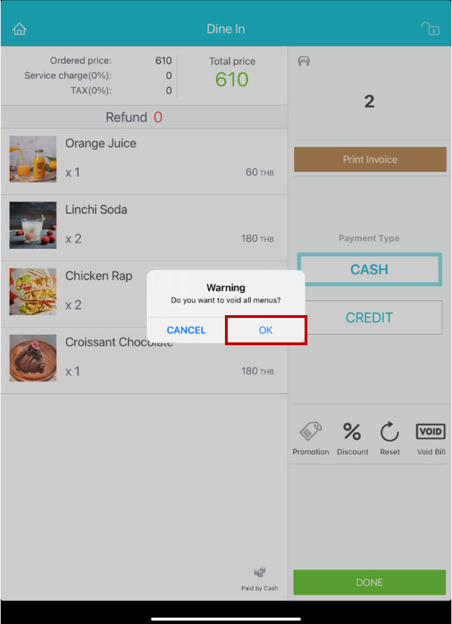 ยกเลิกบิล