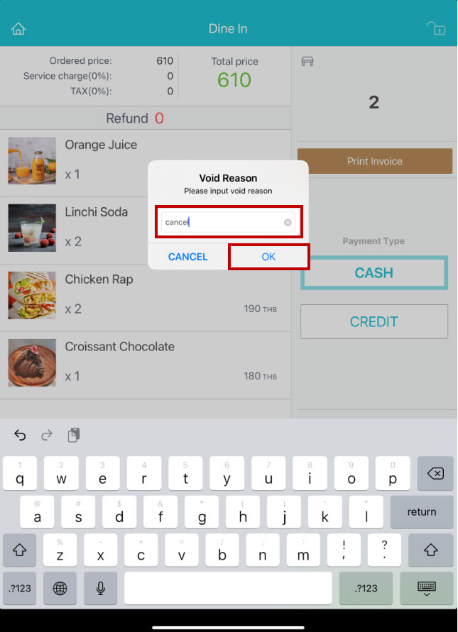 ยกเลิกบิล
