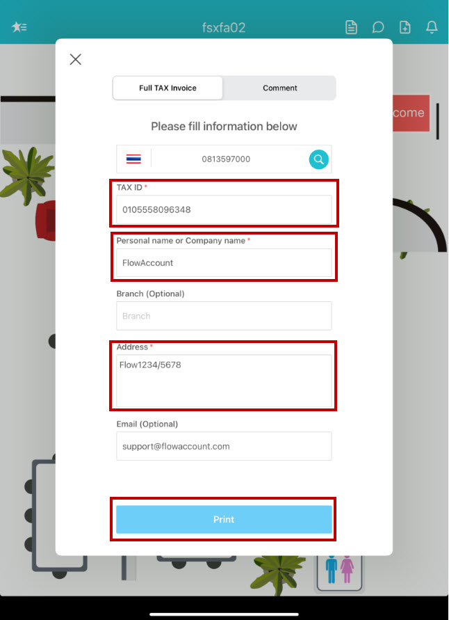 ใส่ข้อมูล