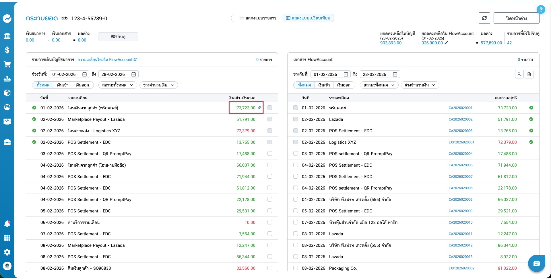 cancel-02-comparison-hover-icon