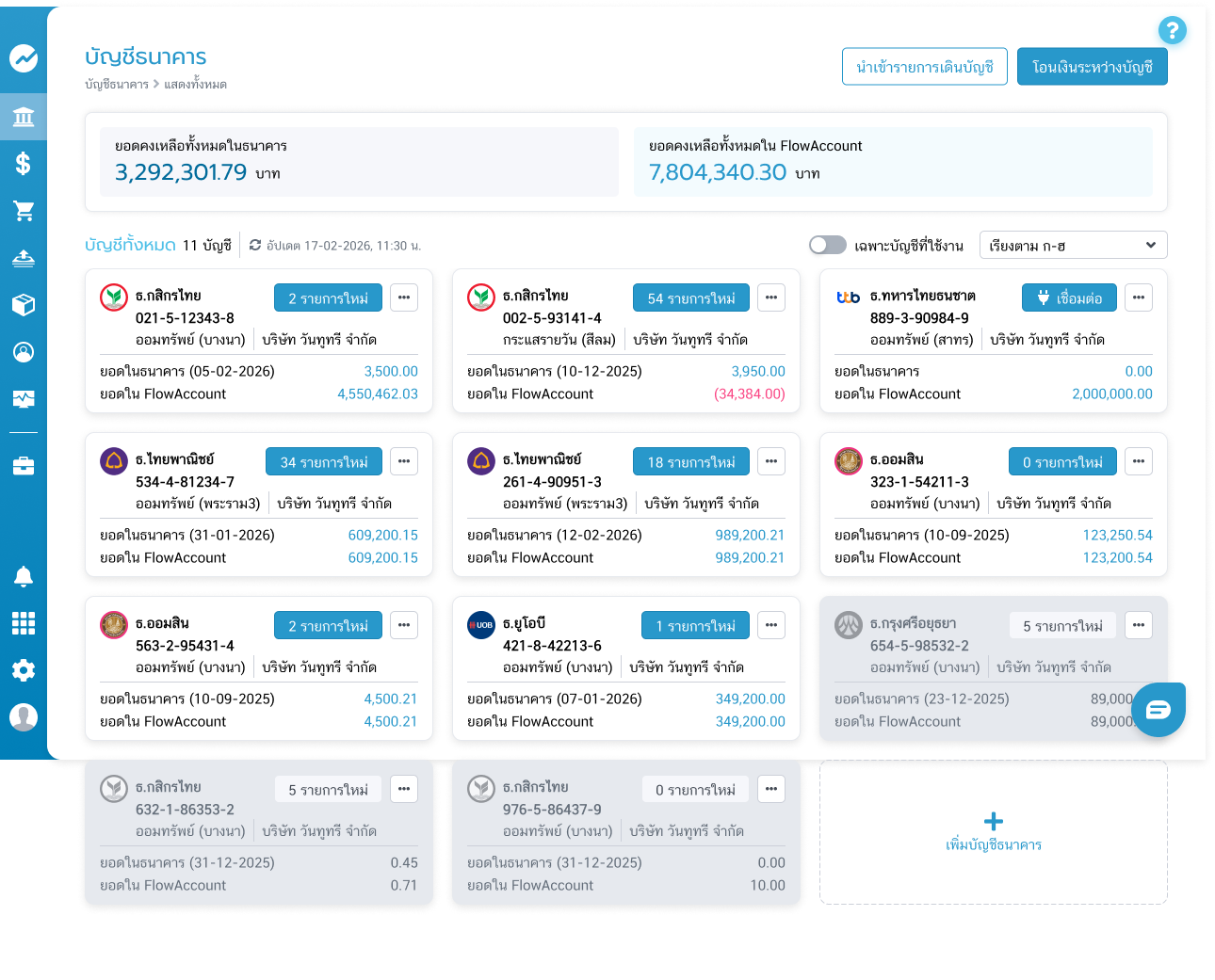 fin-01-bank-accounts-overview