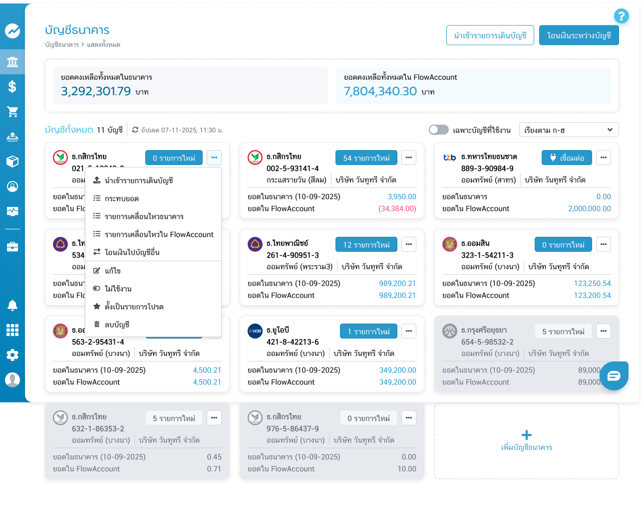 fin-02-account-menu-dots