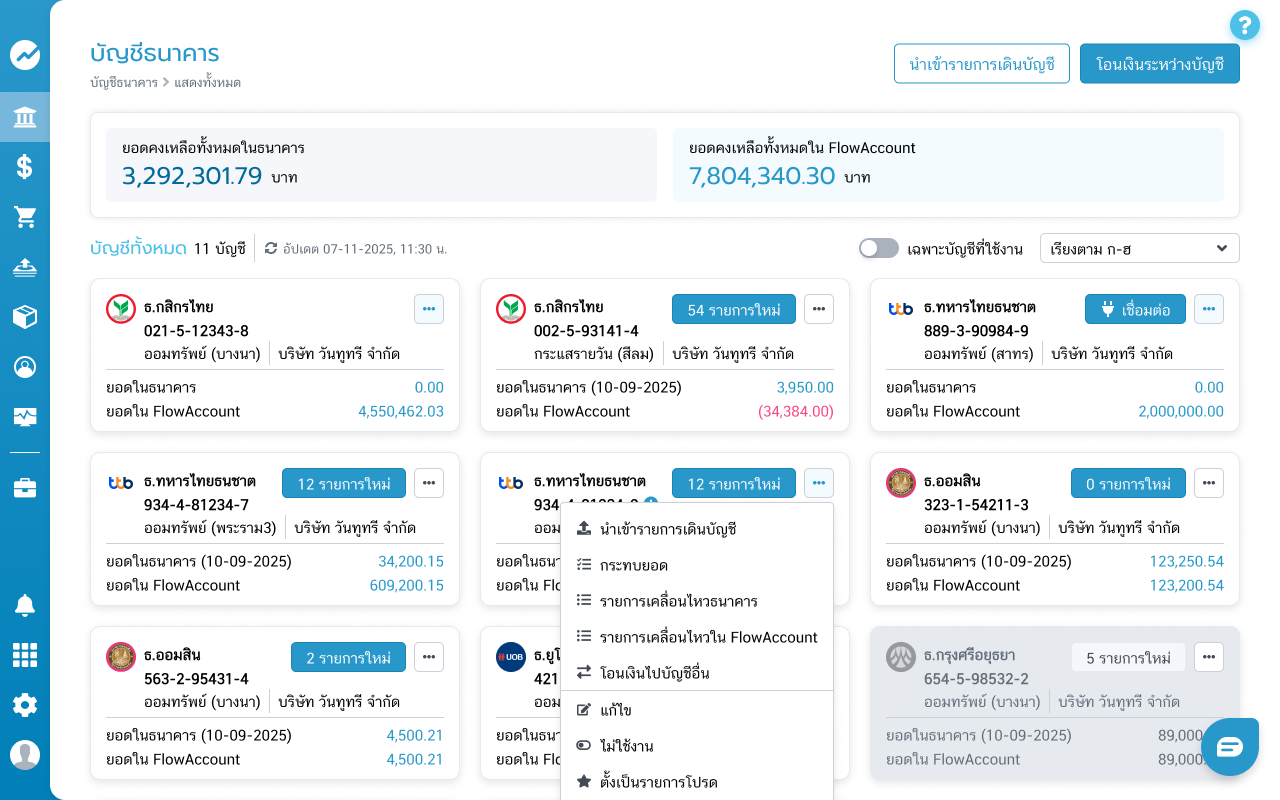 import-03-menu-dots-select