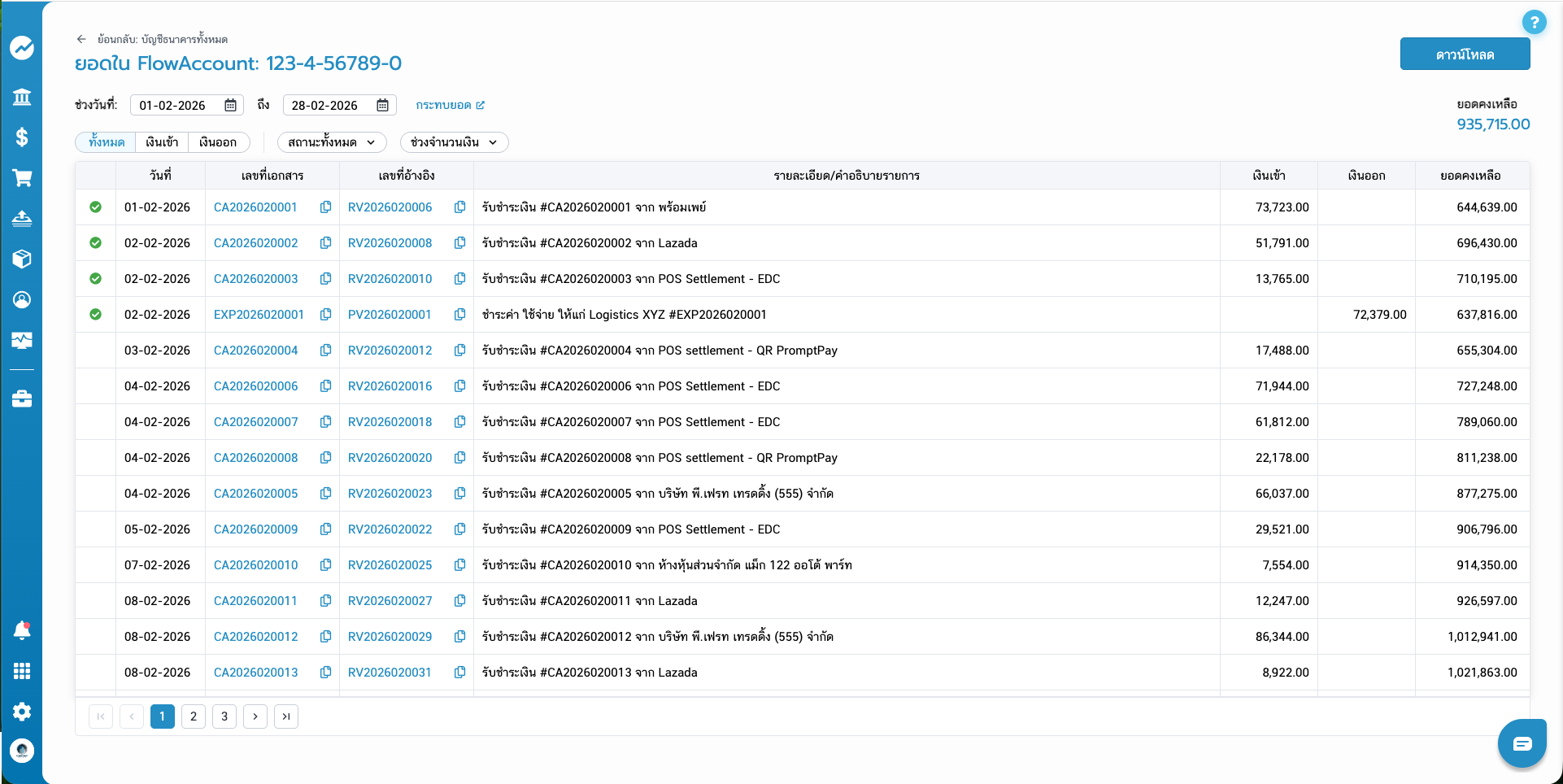 reconcile-08-fa-transactions