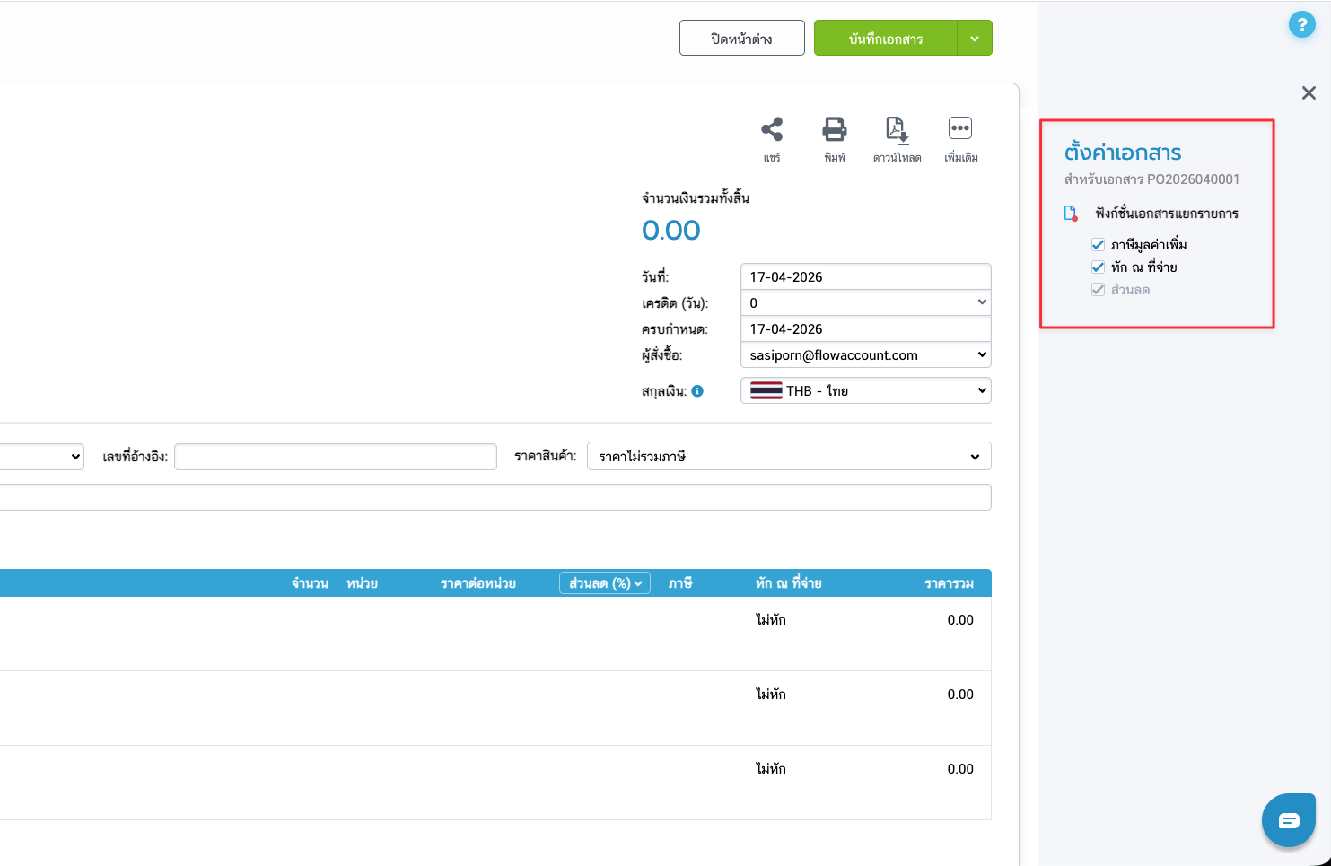 doc-panel-01-overview
