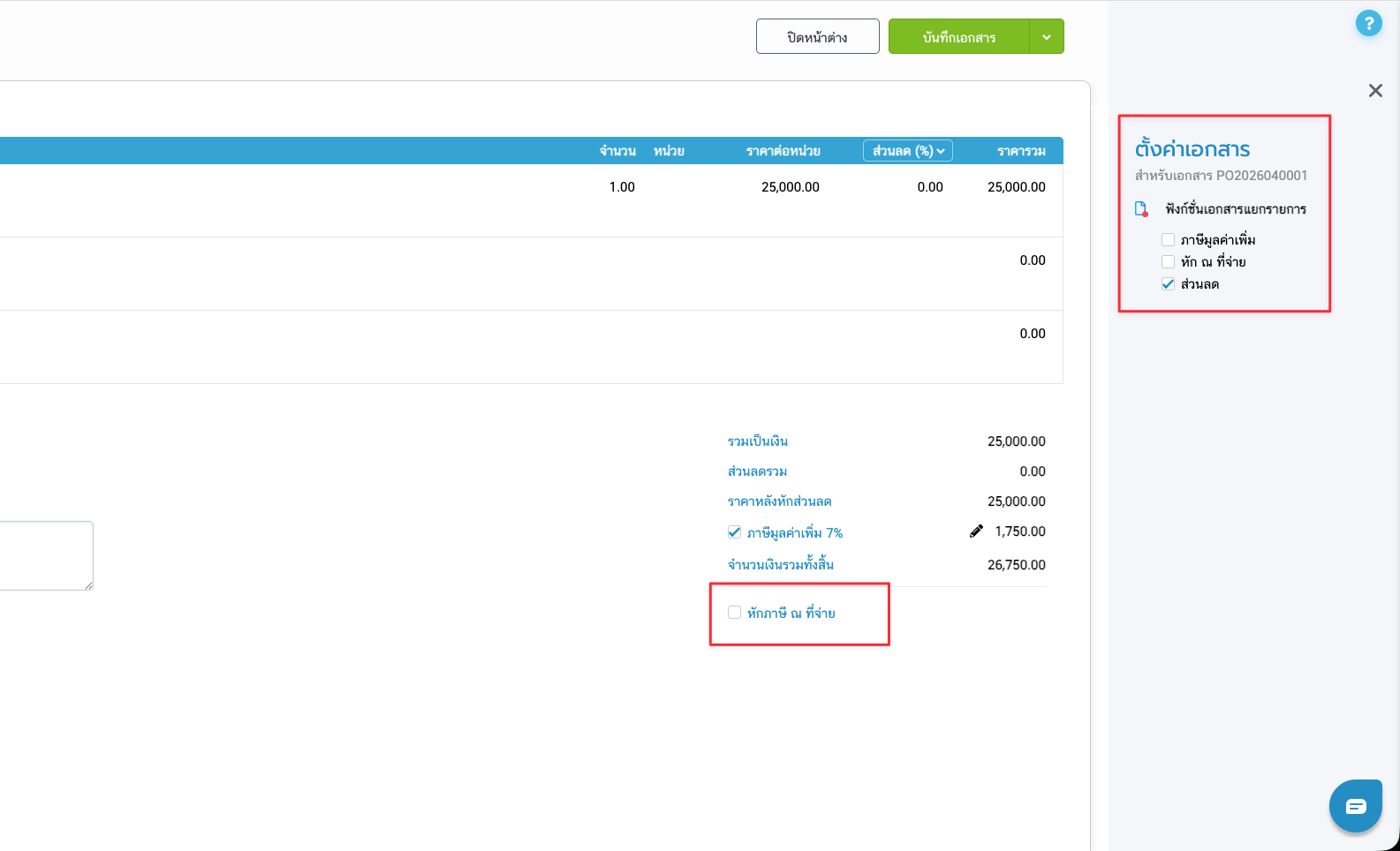 wht-fallback-01-appears
