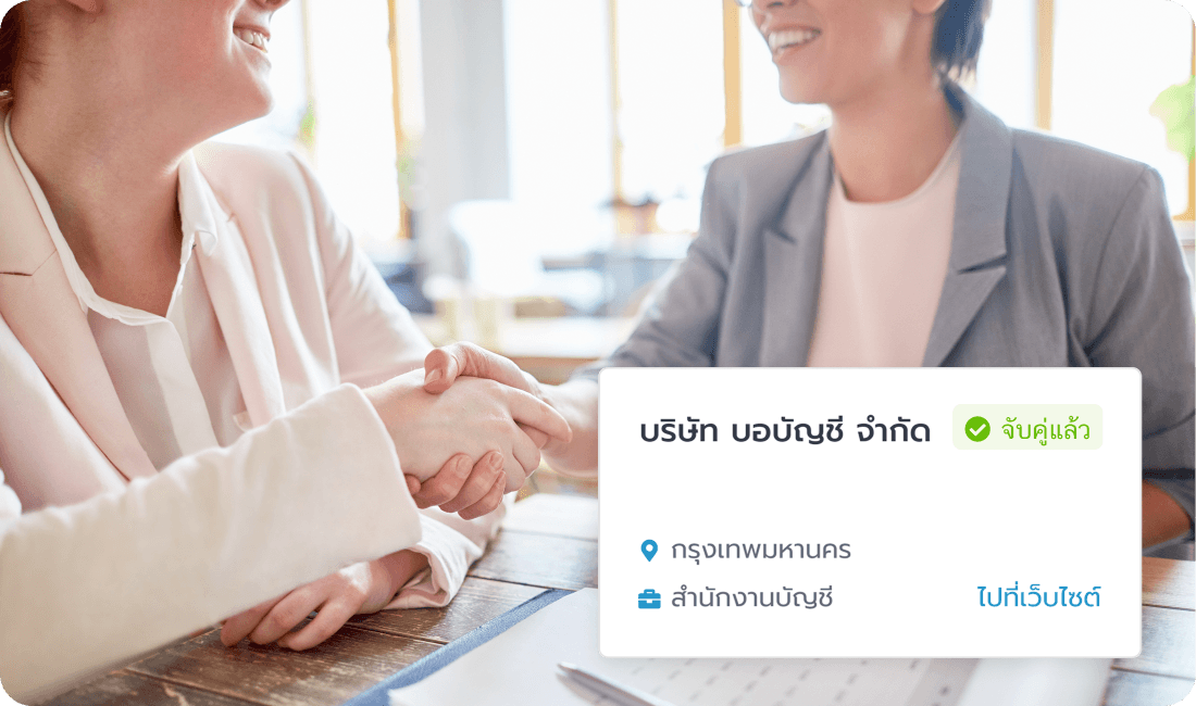 Find accounting firm