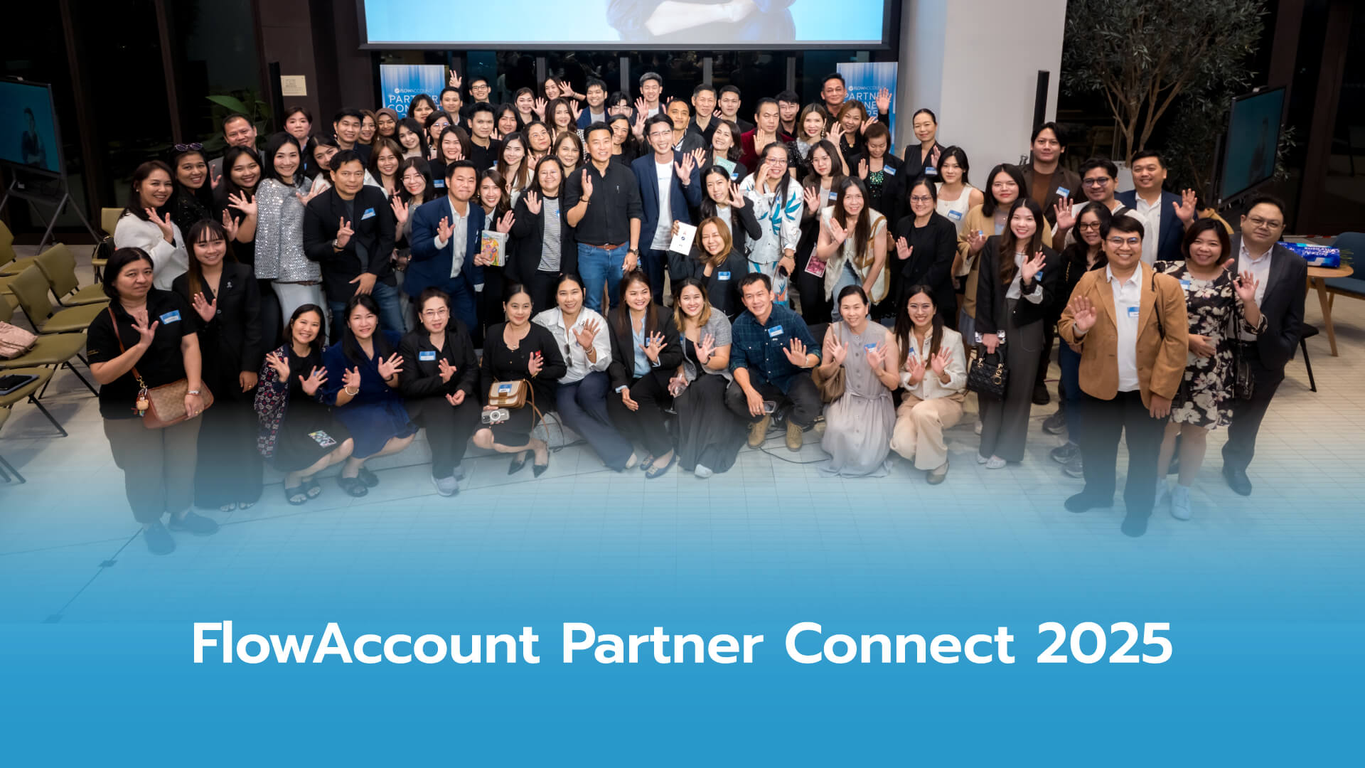FlowAccount Partner Connect