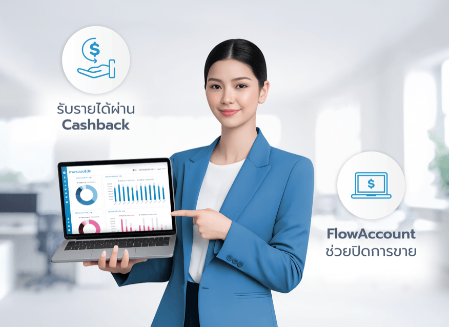 Advantage Partner