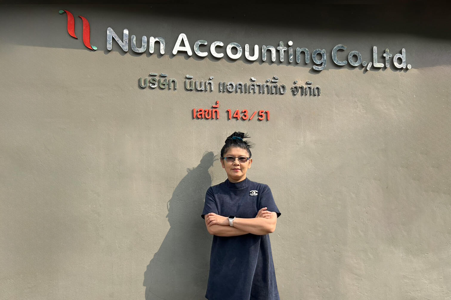 คุณ ปรียนันท์ วรรณเมธี