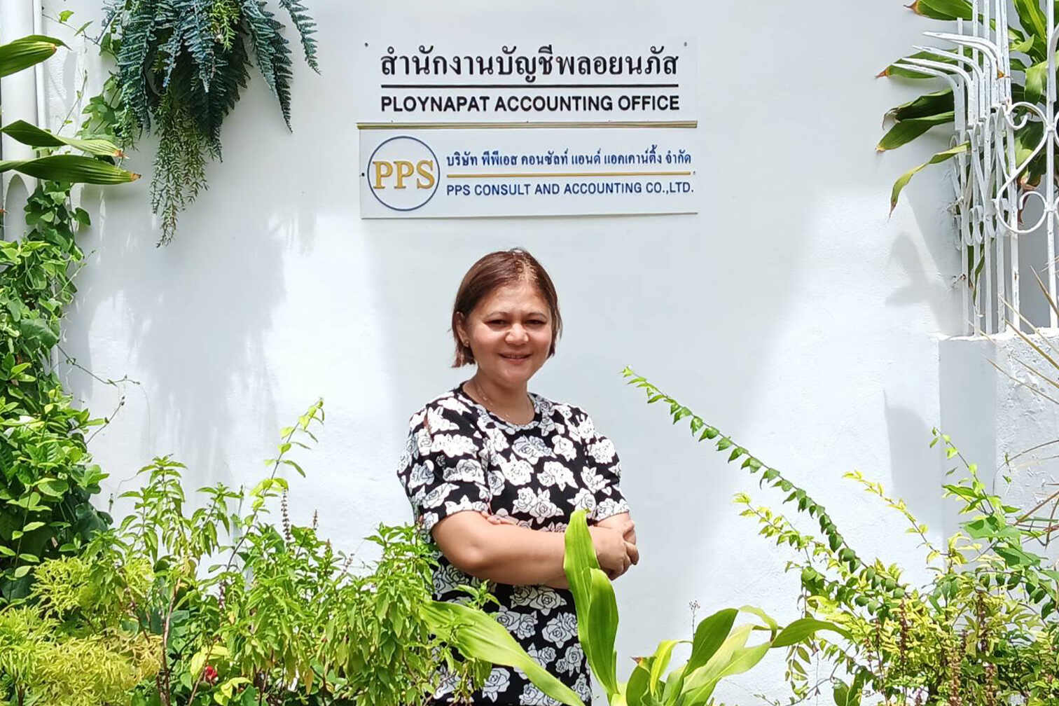 คุณพลอยนภัส  เดชบำรุง