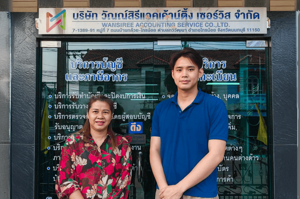 คุณวัณณ์สิรี ปัญจสิริวิภาส์