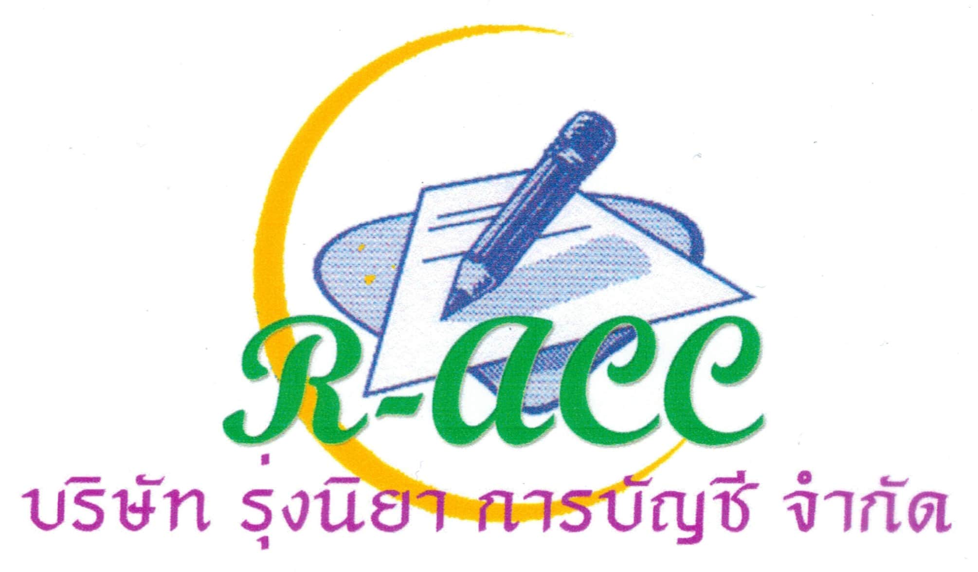 accounting-firm-place-logo