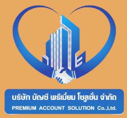 accounting-firm-place-logo