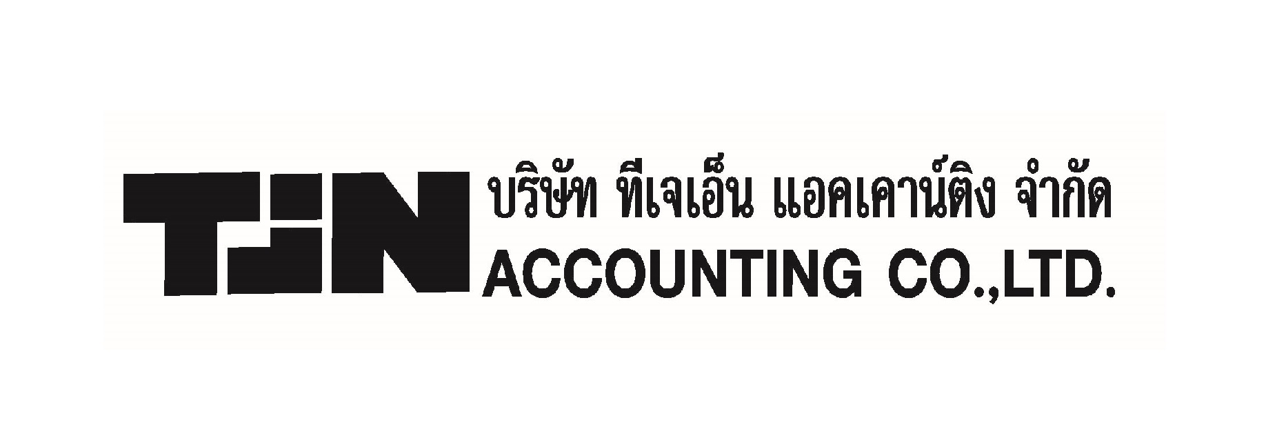 accounting-firm-place-logo