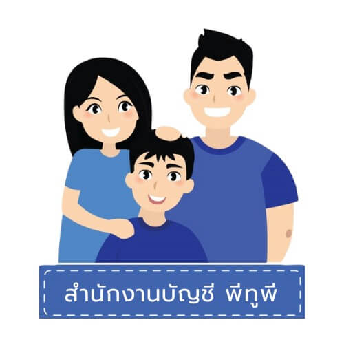 accounting-firm-place-logo