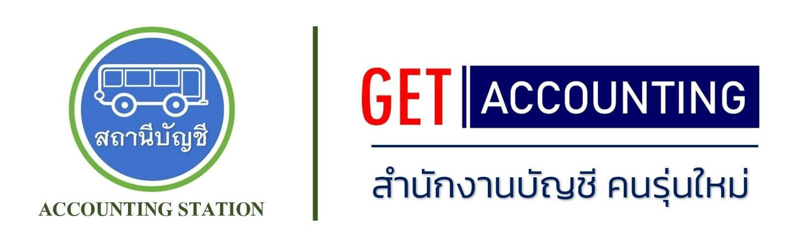 accounting-firm-place-logo