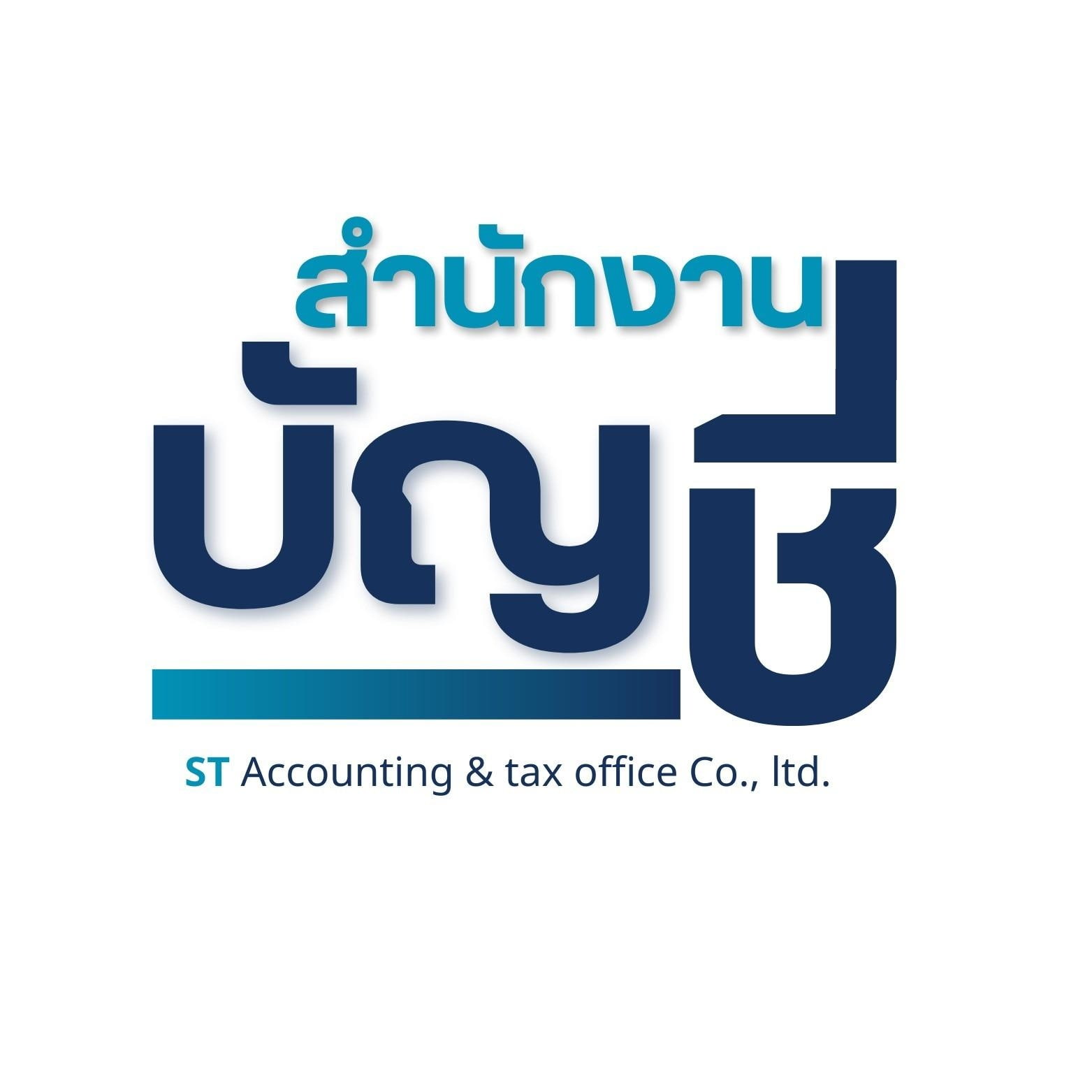 accounting-firm-place-logo