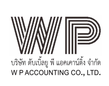 accounting-firm-place-logo