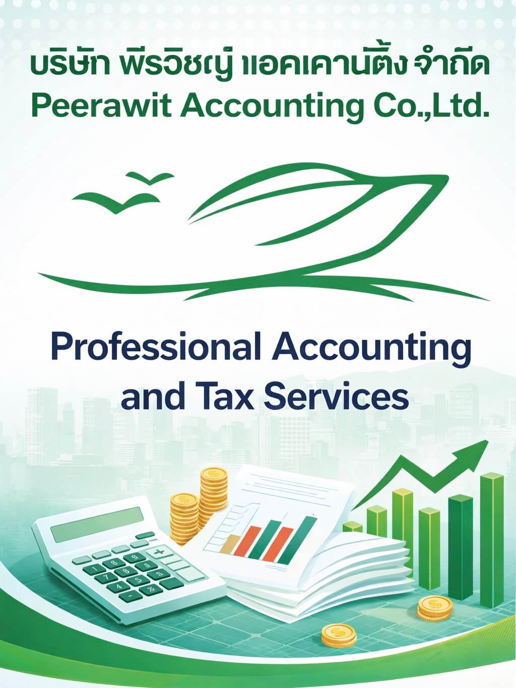 accounting-firm-place-logo