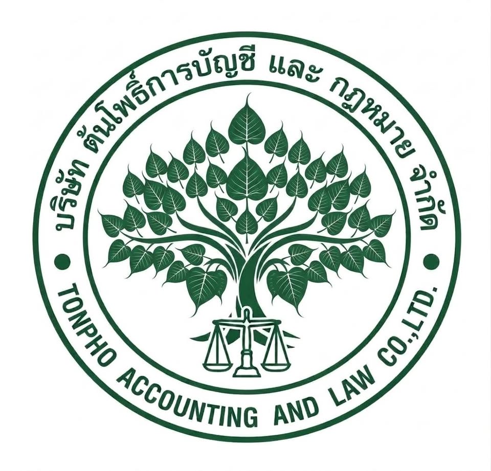 accounting-firm-place-logo