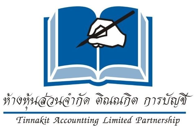 accounting-firm-place-logo