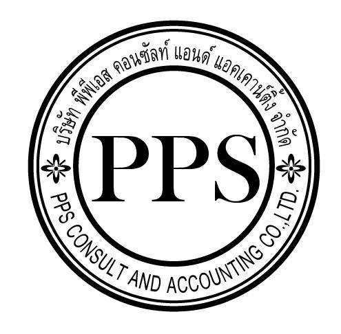 accounting-firm-place-logo