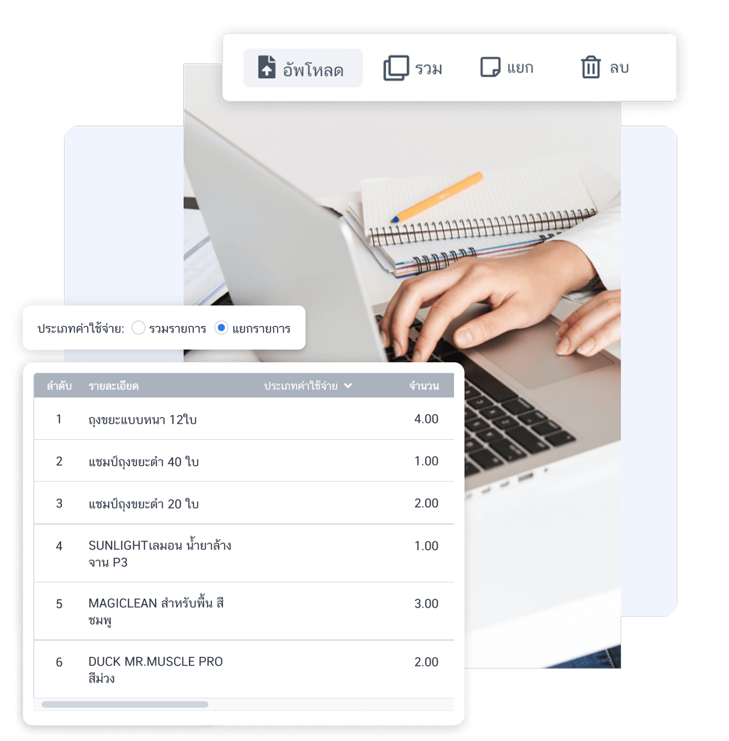 FlowAccount Function