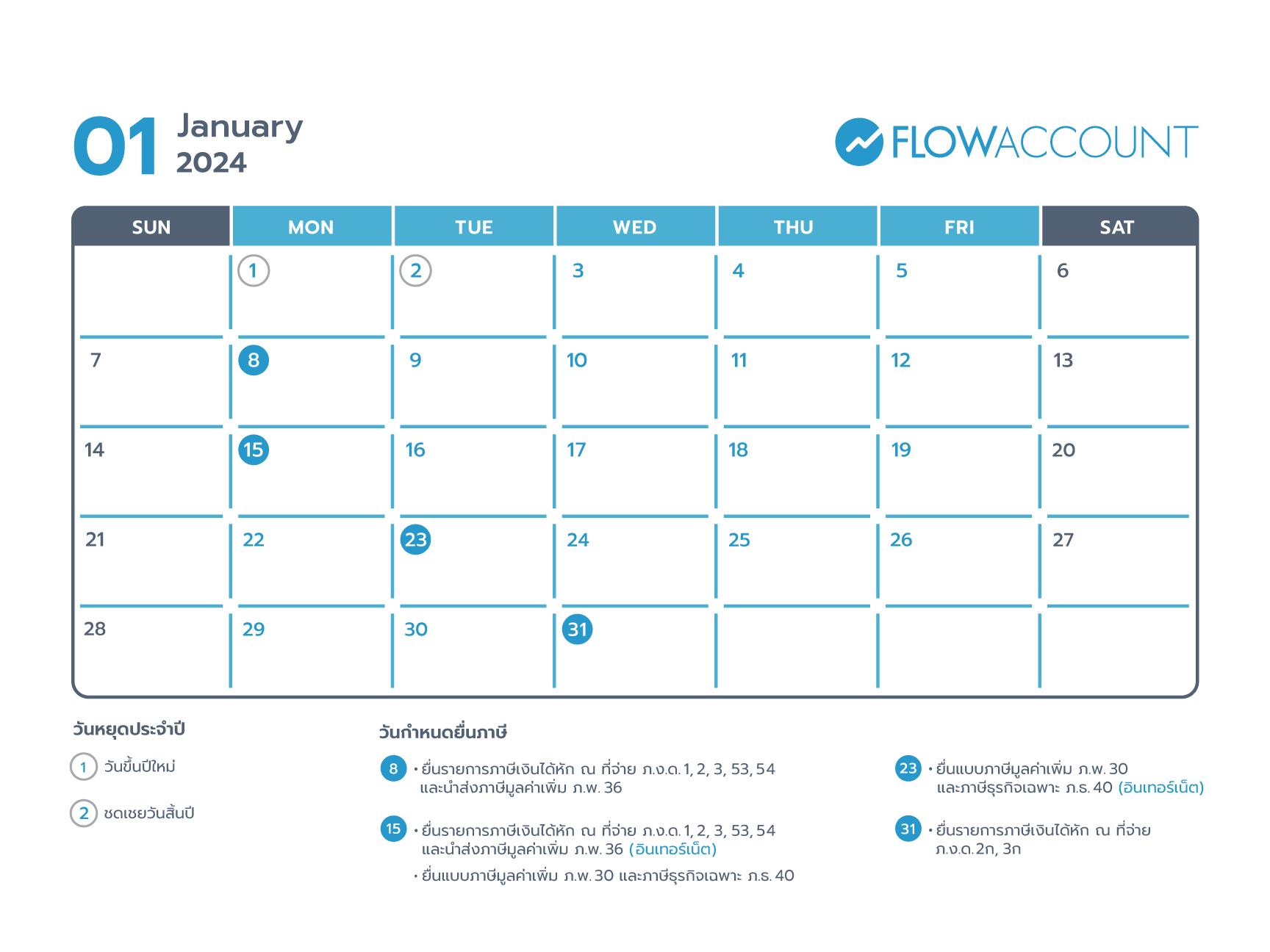 Tax Calendar on January 2024