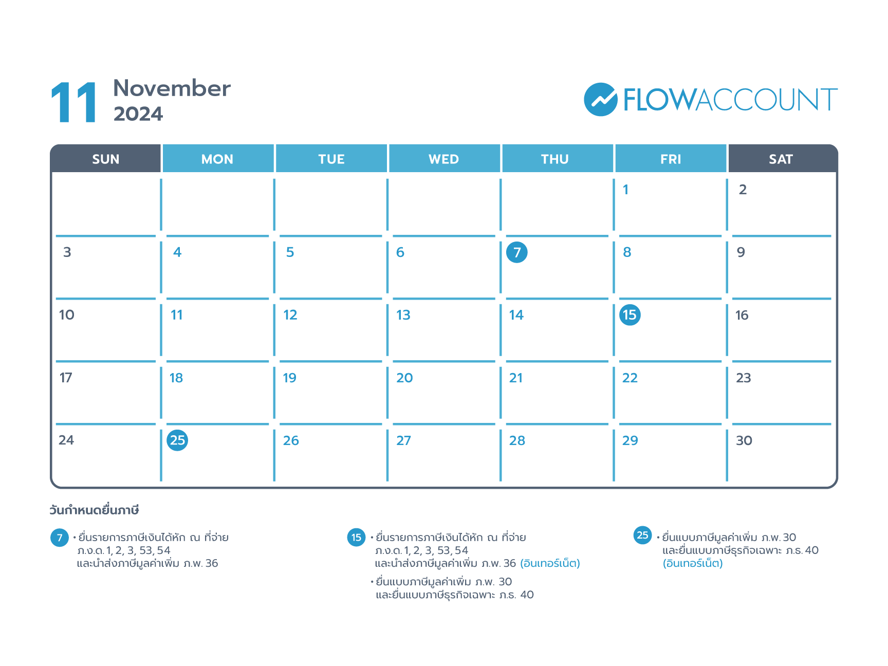 Tax calendar on November 2024