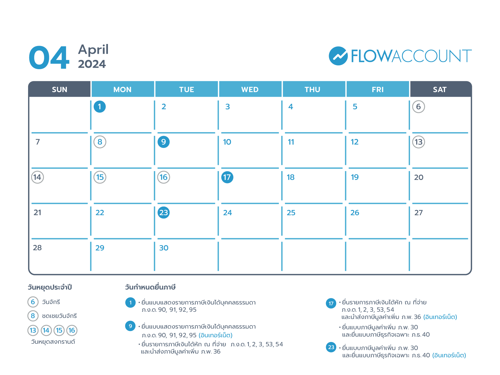 Tax calendar on April 2024