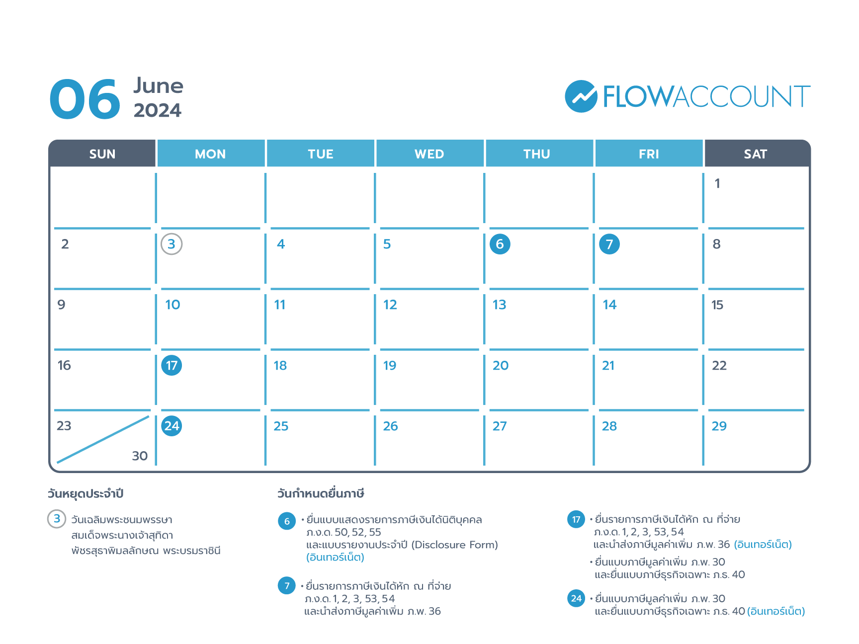 Tax calendar on June 2024