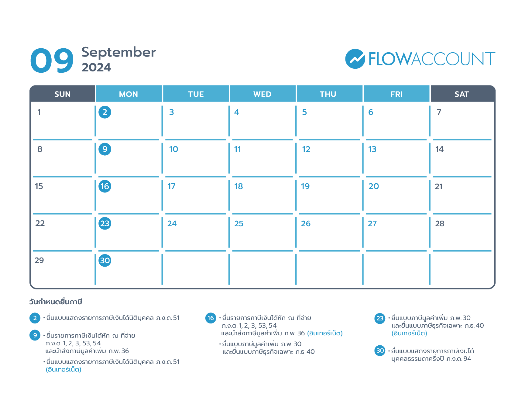 Tax calendar on September 2024