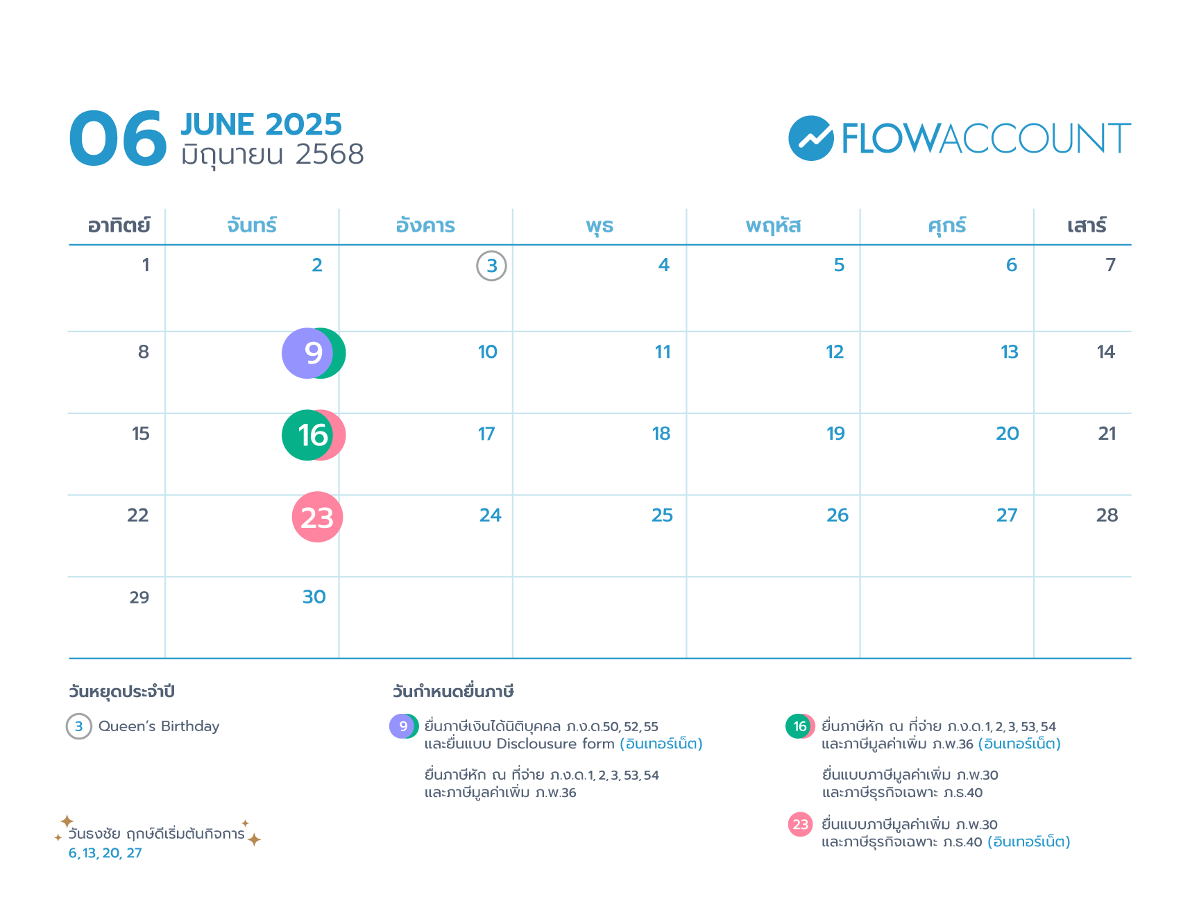 Tax calendar on 6 June