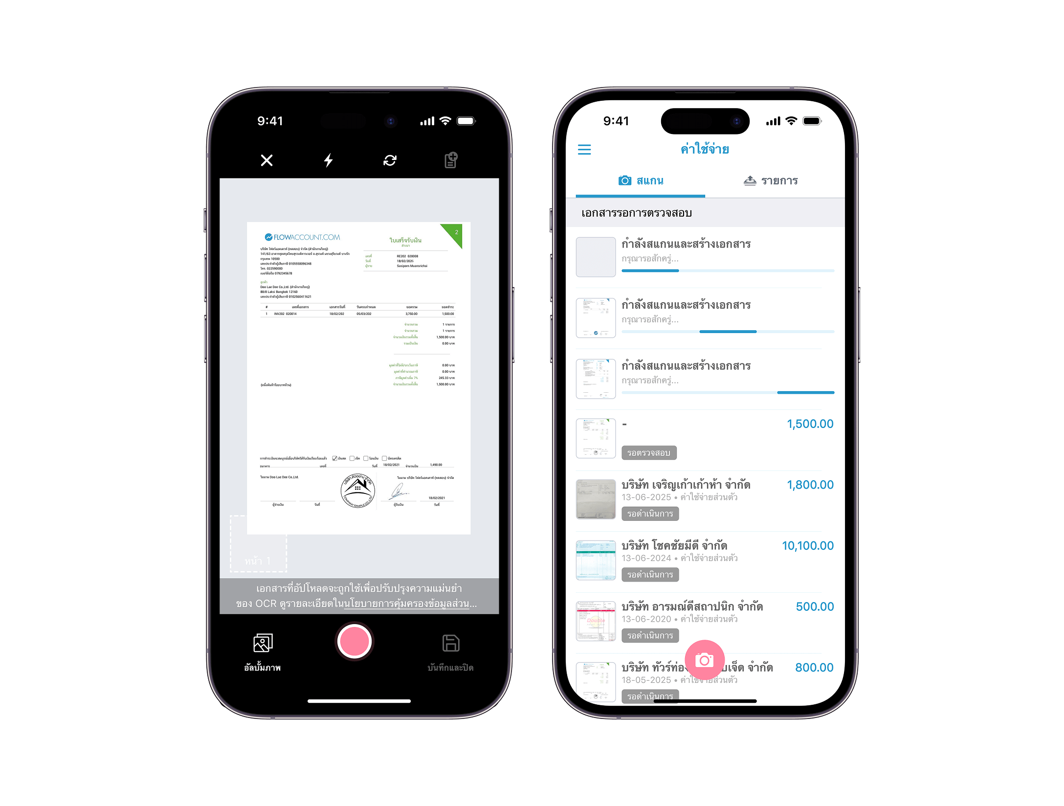 FlowAccount AI-OCR Expense Scanning