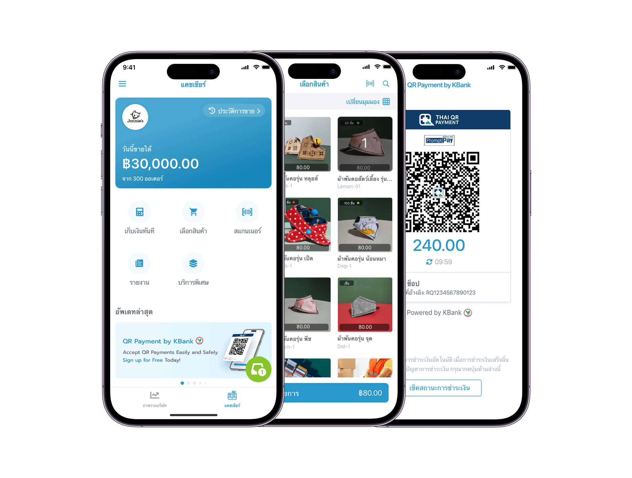 FlowAccount POS System