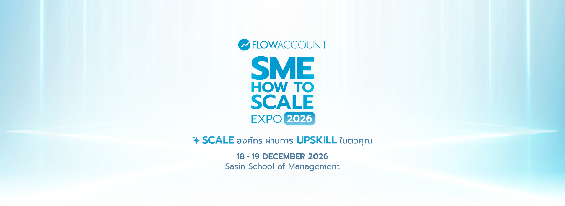 SME How to Scale Expo 2026