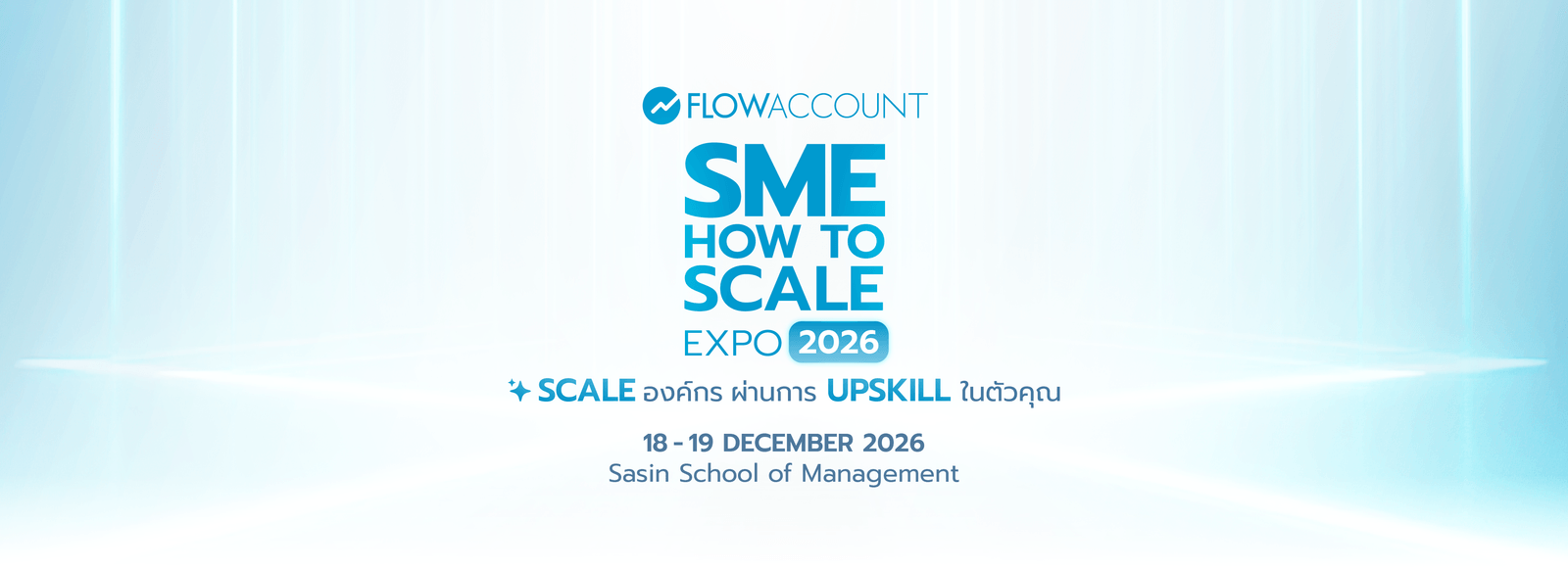 SME How to Scale Expo 2026