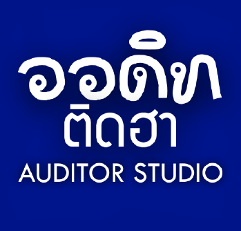 auditorstudio