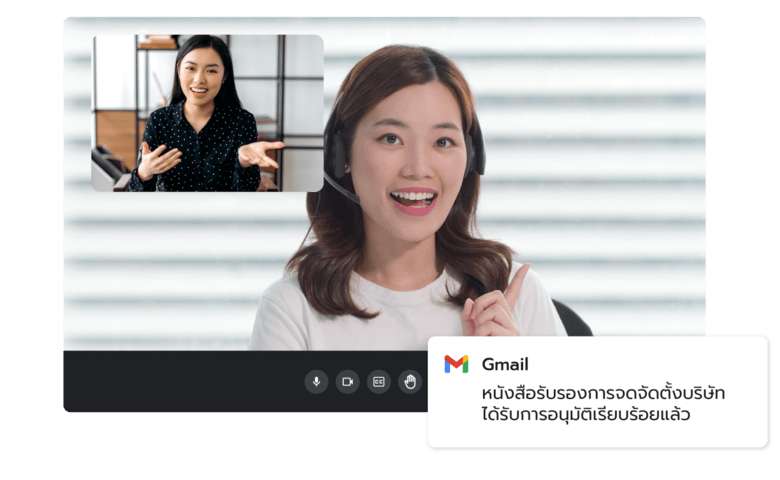 ดำเนินการออนไลน์ทั้งหมด