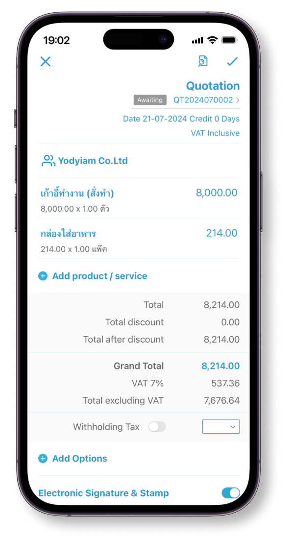 Create Quotation via mobile app