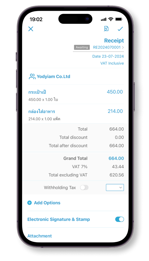 Create Receipt via mobile app
