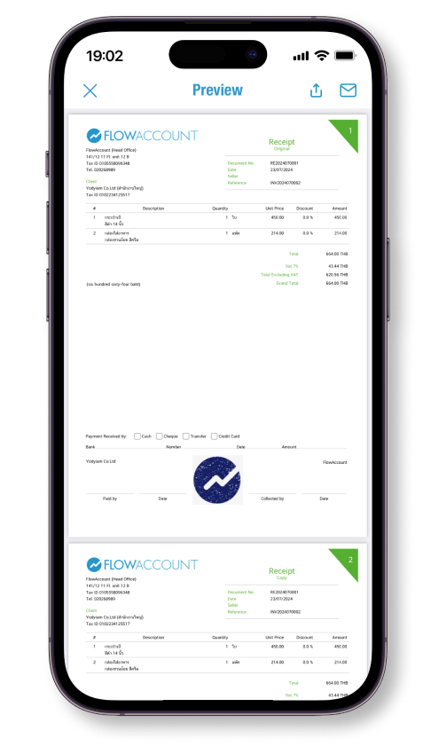 Create Receipt via mobile app